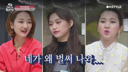 이러다 아무 것도 안 남을 각... 뷰라벨 각질제거제 1차 필터링 시작!