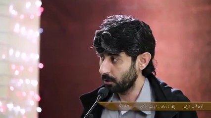 Azgar Wapá | Benázénit Maná | Balóch Kalab Bahren