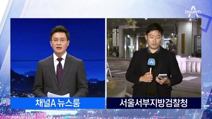 검찰 출석 안희정 “국민께 죄송”…피해자 언급 안 해