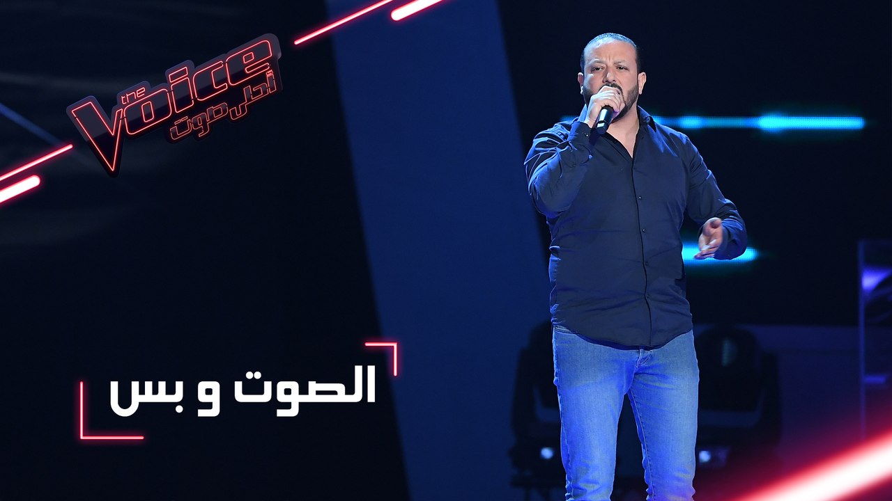 #MBCTheVoice - مرحلة الصوت وبس - حمودة خيري يقد...