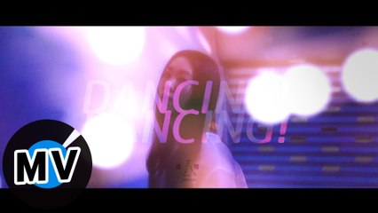 Nightcap 睡帽樂團 - Dancing!Dancing! (Official Music Video)