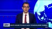i24NEWS DESK | White House to hold Gaza 'stakeholders' summit | Friday, March 9th 2018
