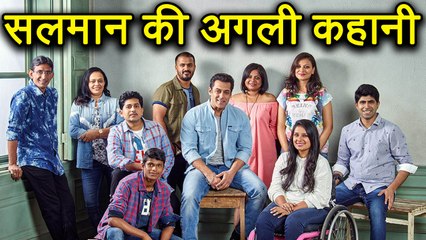 Salman Khan REVEALS story of his NEW project | FilmiBeat