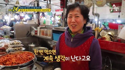 (중독 주의) 한번 먹으면 잊을 수 없다는 마약김밥 with 겨자소스!