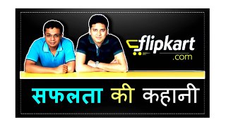 Flipkart Success Story in Hindi _ Sachin Bansal & Binny Bansal Biography