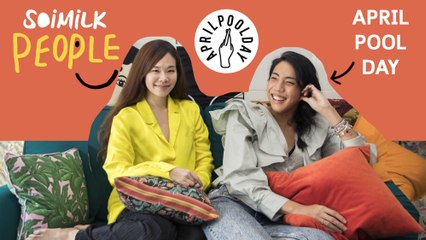 Soimilk People : Aprilpoolday