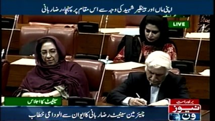 RAZA RABBANI’S FAREWELL ADDRESS IN SENATE