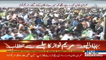 Maryam Nawaz accuse imran of selling PTI Senators to PPP