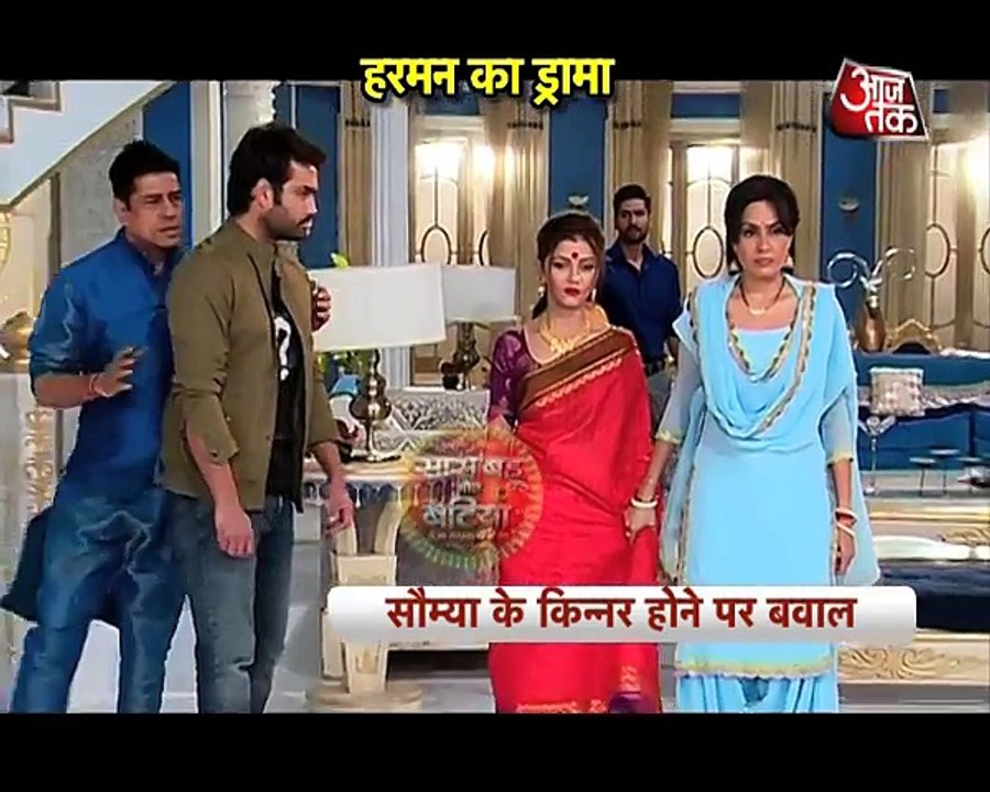 OMG Saumya turns KINNAR again