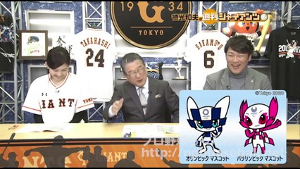 徳光和夫の週刊ジャイアンツ　310　Part.1