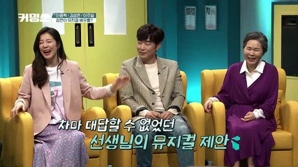 김성은, 노래 좀 하던(?) 시절 공개★
