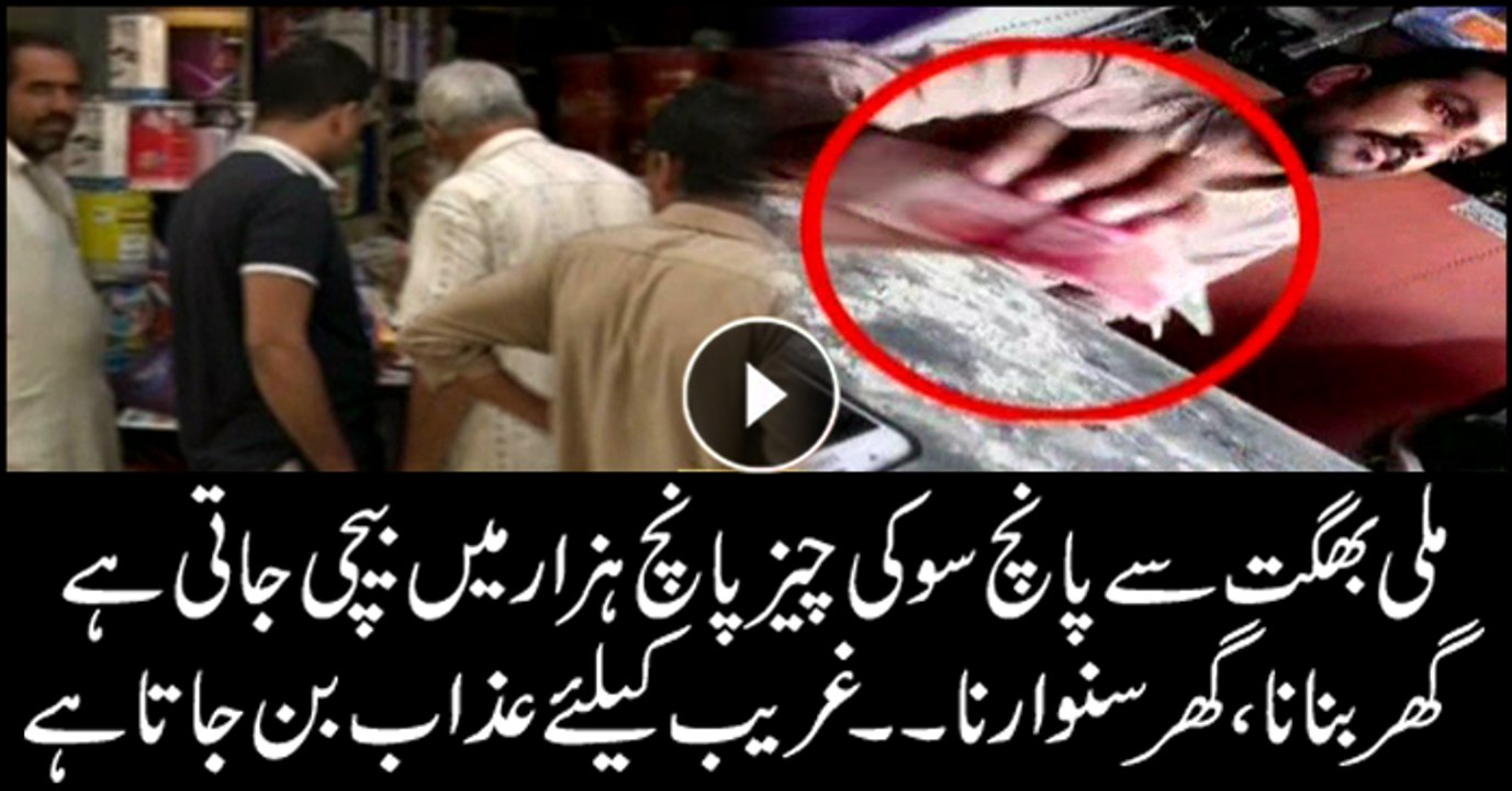 Painters get Rs2200 as 'comission' on each paint box