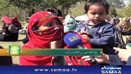 Qutb Online | SAMAA TV | Bilal Qutb | 09 March 2018