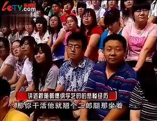 六年前的这段视频，打了郭德纲和曹云金谁的脸？孰是孰非已见分晓！
