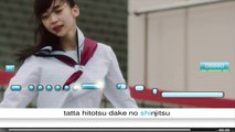 NGT48 - Sekai wa Dokomade Aozora Nanoka? - Ultrastar Deluxe
