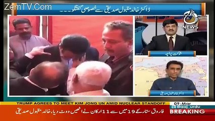 Rubaru – 9th March 2018