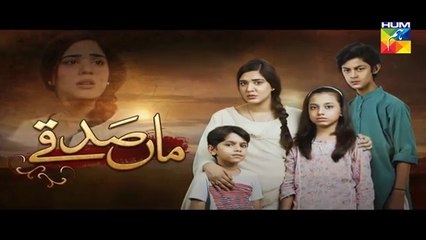 Maa Sadqey Episode @35 HUM TV Drama 9 March 2018