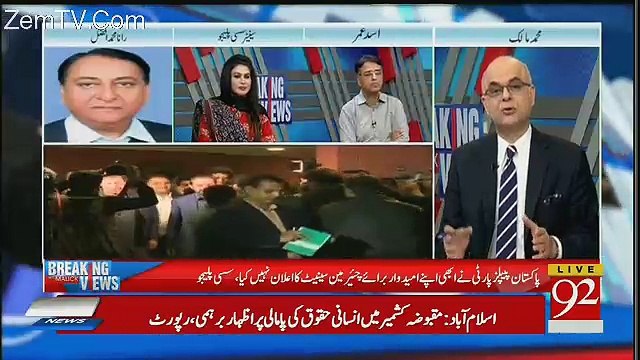 Breaking Views with Malick – 9th February 2018