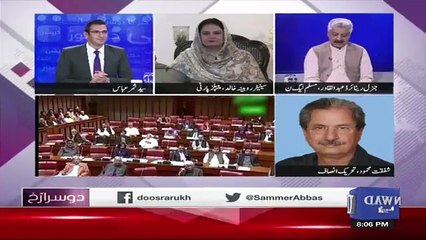 Dusra Rukh – 9th February 2018