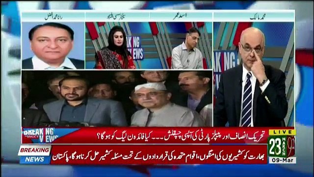 Breaking Views With Malick - 9th March 2018