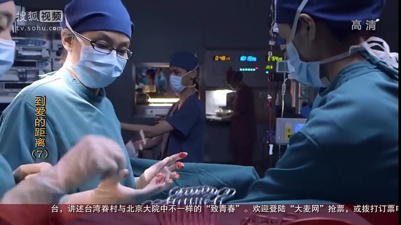 到爱的距离 第7集