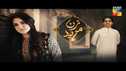 Zun Mureed Episode @3 Promo HUM TV Drama