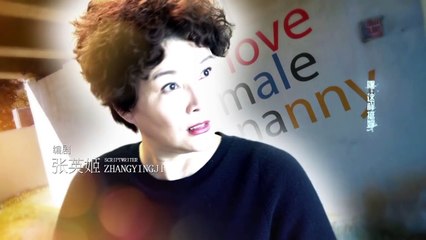 我爱男保姆 第07集  The Nanny Man  HD （雷佳音 袁珊珊 车晓等主演）