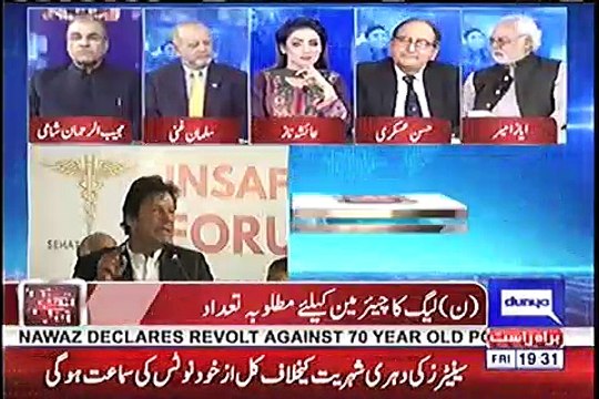 سینیٹ کی چئیرمین شپ نوں لیگ کے ہاتھ سے نکل چکی ہے ...ایاز امیر