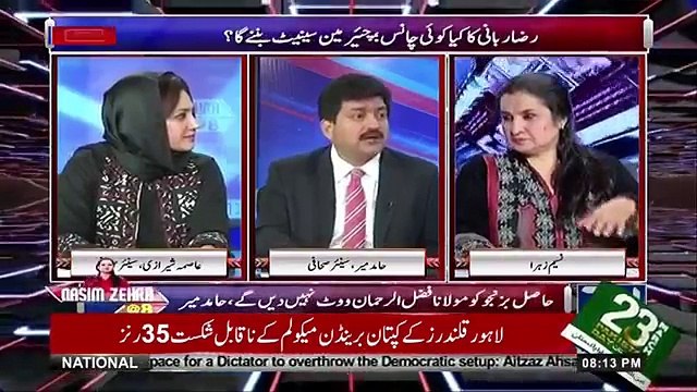 Jo Pehlay Nawaz Sharif K Peer Thay Ab Wo Asif Zardari K Peer Ban Gaye Hain- Hamid Mir