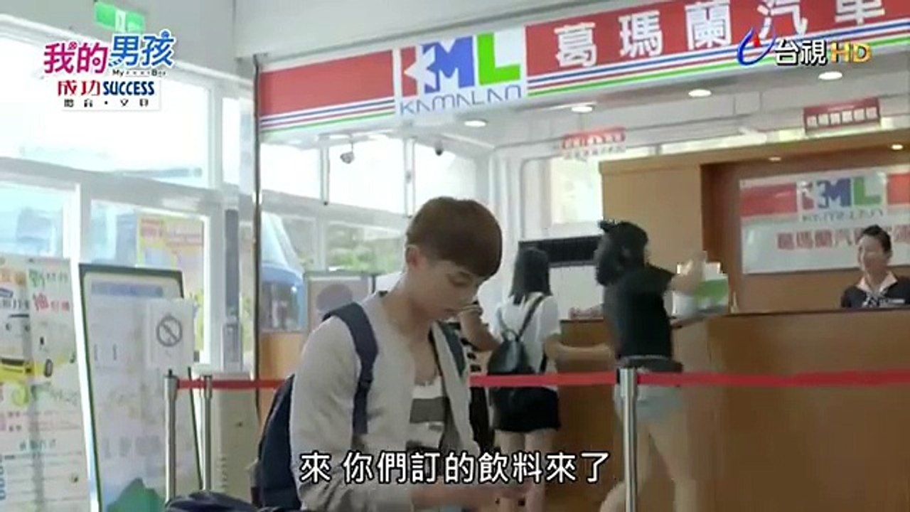 我的男孩 11-2