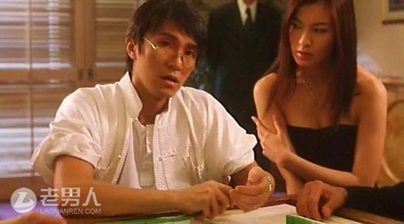 千王之王2000 粤语Part2（周星驰 张家辉 林熙蕾 吴君如）─影片 Dailymotion