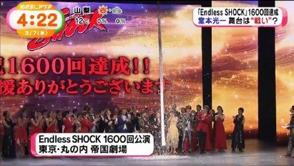 堂本光一 『Endless SHOCK』1600回達成＊舞台は”戦い”？