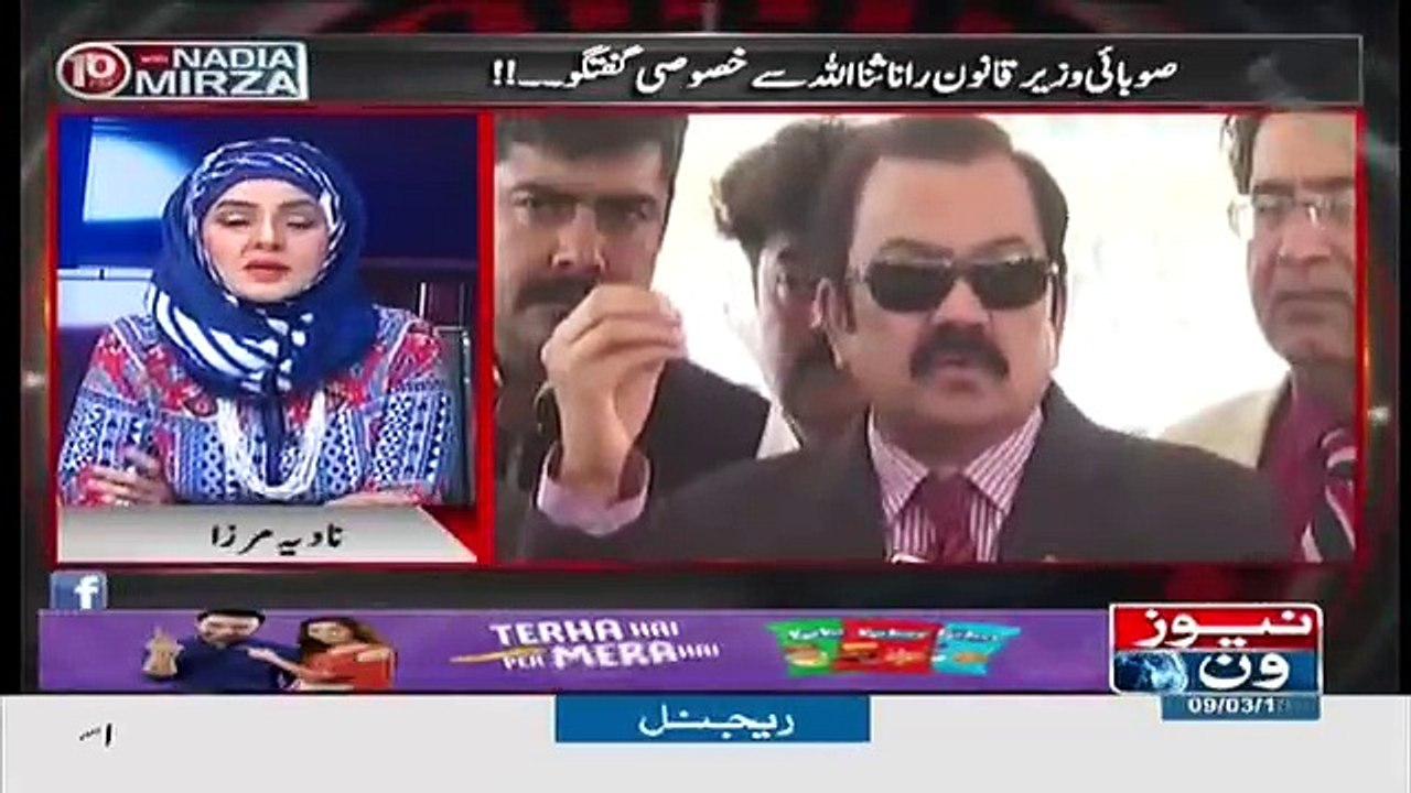 10PM With Nadia Mirza - 9th March 2018