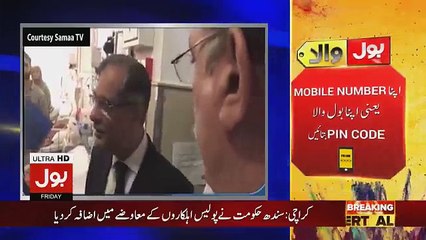 Tajzia Sami Ibrahim Kay Sath - 9th March 2018