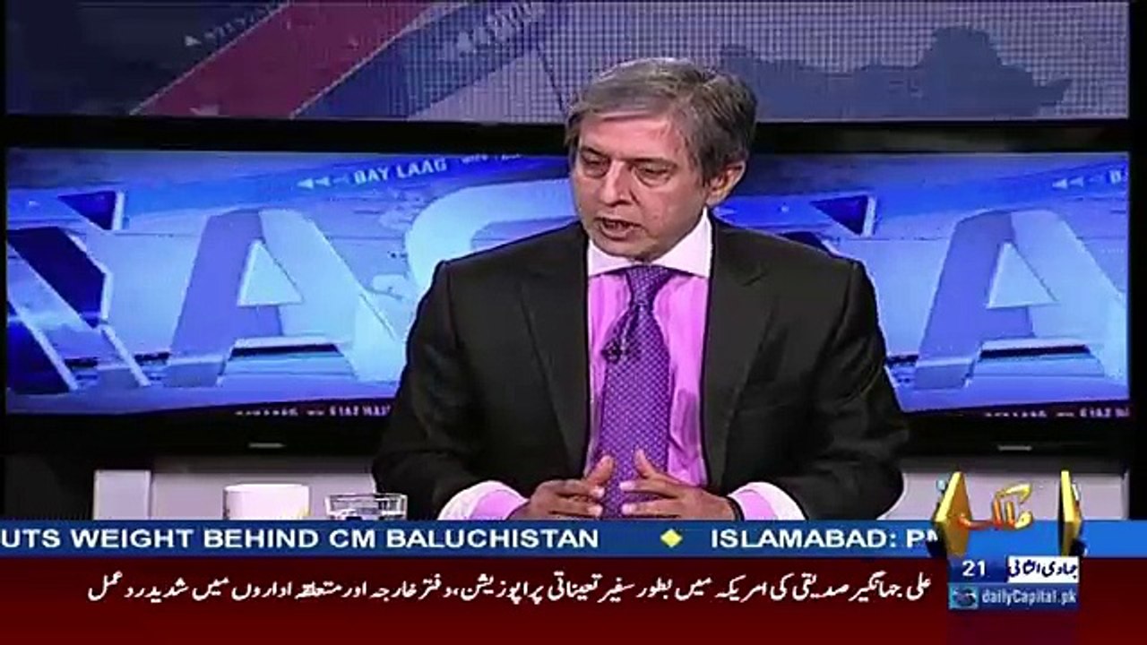 BAYLAAG – 9th March 2018