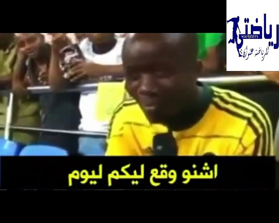 ردة فعل الإفواريين بعد الهزيمة أمام الوداد بسباعية - مونتاج خطير
