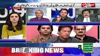 Sawal Yeh Hai - 9th March 2018