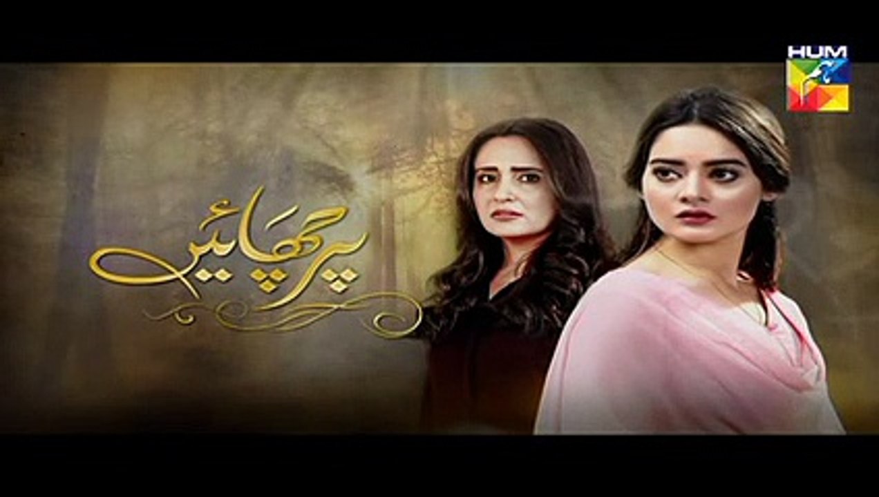 Parchayee Epi 13 Promo HUM TV Drama  9 MARCH 2018