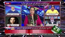 Why PMLN Want To Make Raza Rabbani Chairman Senate? Anchor Imran Khan's Critical Analysis