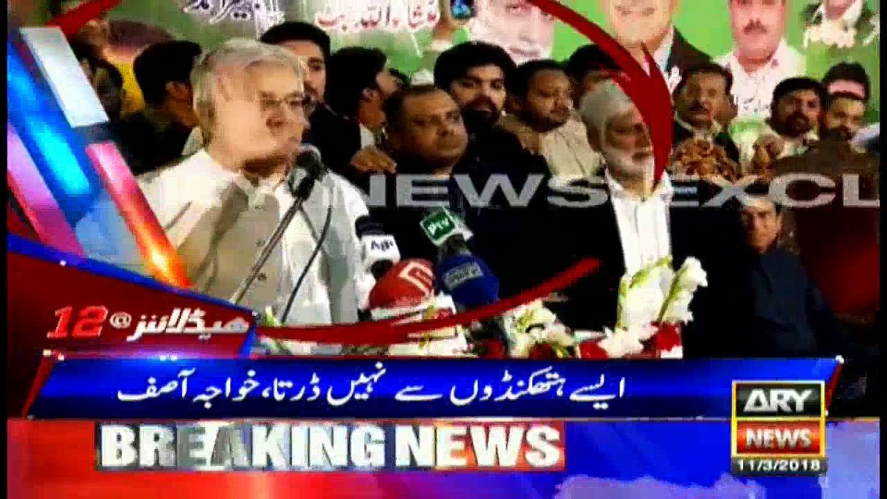 Headlines 0000 11th March 2018