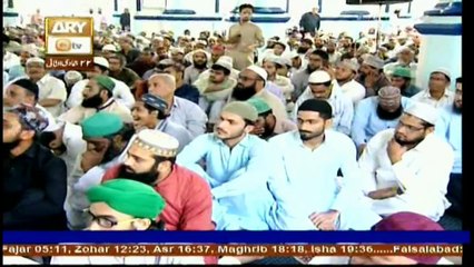 Shan e Siddiq e Akber - 10th March 2018