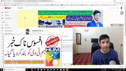 khamoshi episode 23 hum tv drama 10 march 2018 Hum TV Banned on YouTube Due to Copy Right Claims