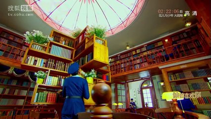 偏偏喜欢你 第32集 钱宝宝跟踪获线索 沈文涛大义救项昊