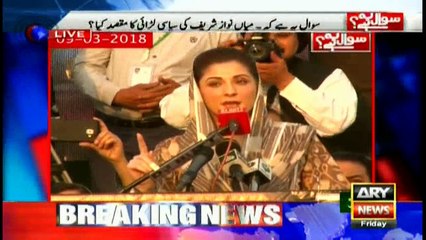 Sawal Yeh Hai 9th March 2018