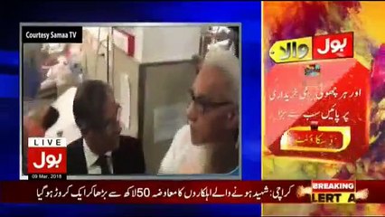 Tajzia Sami Ibrahim Kay Sath – 9th March 2018