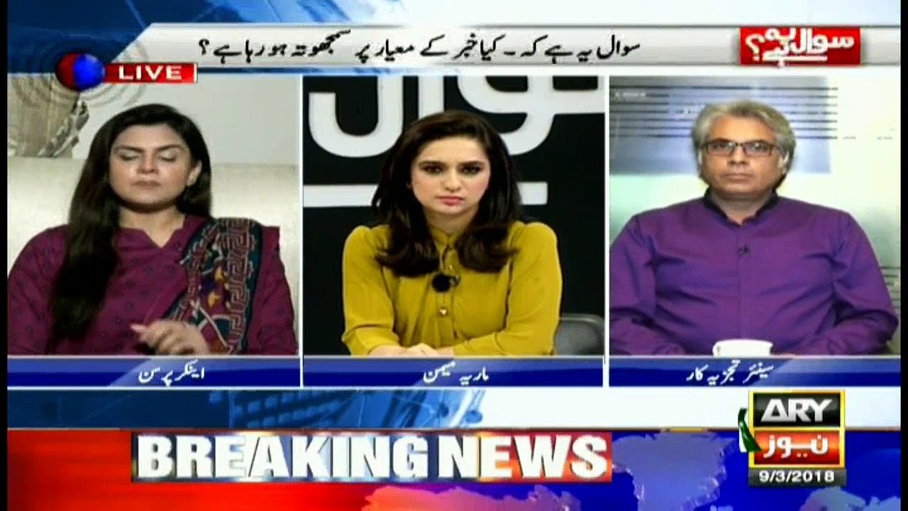 Is journalism bound to follow ethics? Is quality journalism being compromised? senior journalists respond