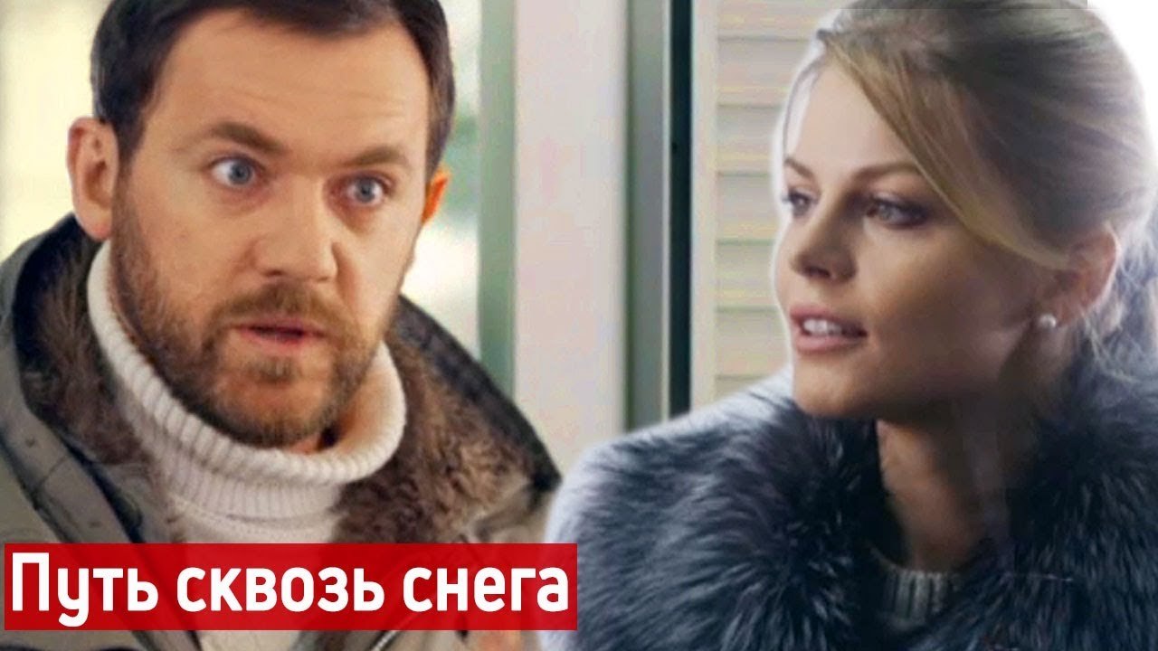 Телепоказ фильма (2018) поразил многих! ПУТЬ СК...