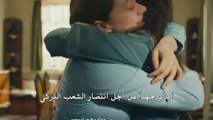 مسلسل أنت وطني الموسم 2 الحلقة 17 إعلان 1 مترجم للعربية