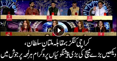 Who will win the Karachi Kings, Multan Sultan clash? Seers predict