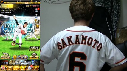 [プロスピA]B9&TH坂本チャレンジ200連目！！天国か地獄か？